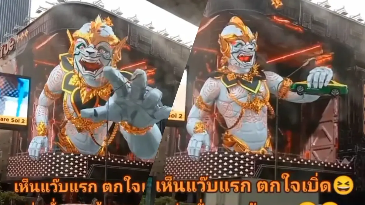 แชร์สนั่น! ป้าย "บิลบอร์ด 3 มิติ" โชว์ภาพ "หนุมาน" ดักจับแท็กซี่