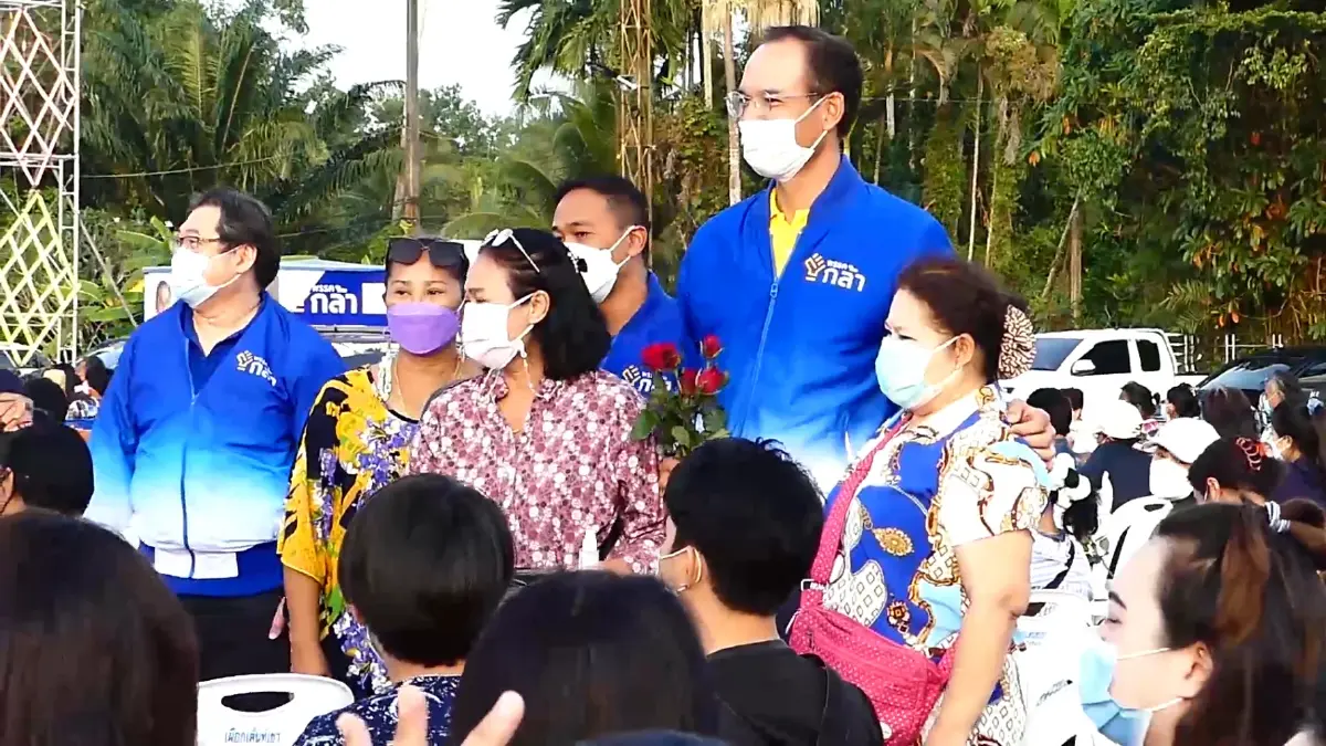 “กรณ์” ชี้ปชช.ชุมพรตื่นตัว สัญญาณการเมืองเปลี่ยน
