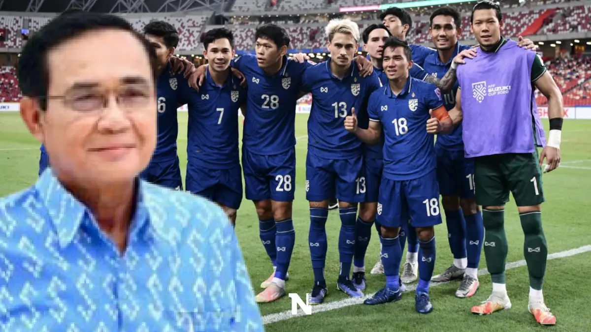 นายกฯ ยินดีทีมช้างศึกไทย ชนะ อินโดฯ 4-0 พร้อมชวนคนไทยร่วมให้กำลังใจ นายกฯ ยินดีทีมช้างศึกไทย ชนะ อินโดฯ 4-0 พร้อมชวนคนไทยร่วมให้กำลังใจ