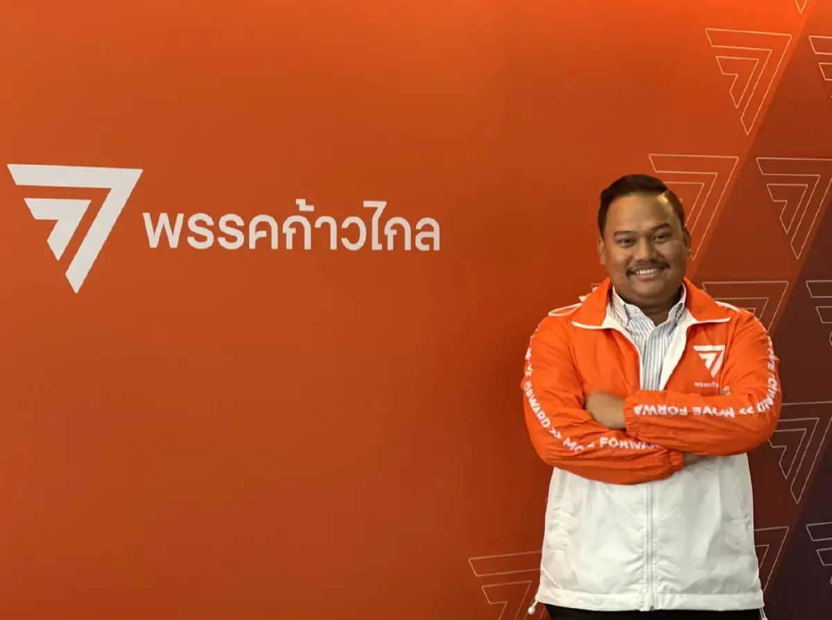 ก้าวไกล เตรียมเปิดตัว "ใหม่-ชัด-โดน" ท้าชิง ผู้ว่าฯ กทม. - สก. 50 เขต ก้าวไกล เตรียมเปิดตัว "ใหม่-ชัด-โดน" ท้าชิง ผู้ว่าฯ กทม. - สก. 50 เขต