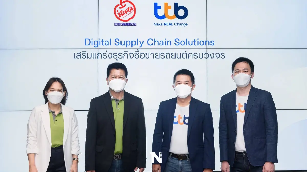 ทีเอ็มบีธนชาต - แอพเพิล ออโต้ ออคชั่น  รุกตลาดรถมือสอง มูลค่า 140,000 ล้านบาท