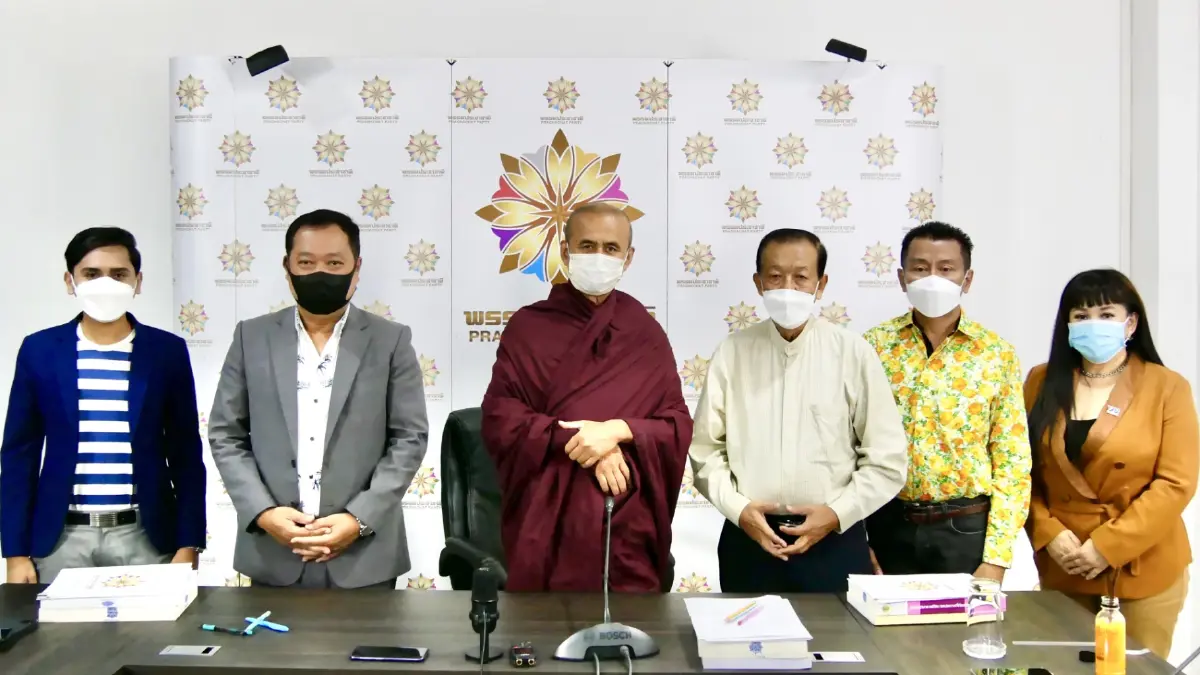 "ท่านจันทร์"ให้กำลังใจประชาชาติยึดจุดยืนต้านบ่อน-พนันออนลไน์ "ท่านจันทร์"ให้กำลังใจประชาชาติยึดจุดยืนต้านบ่อน-พนันออนลไน์