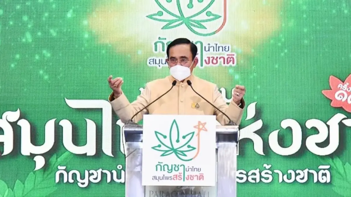 "บิ๊กตู่" ขอ ปชช. มีสติรับรู้การแพร่ระบาดโควิด-19 ย้ำไทยพร้อมรับสถานการณ์ "บิ๊กตู่" ขอ ปชช. มีสติรับรู้การแพร่ระบาดโควิด-19 ย้ำไทยพร้อมรับสถานการณ์