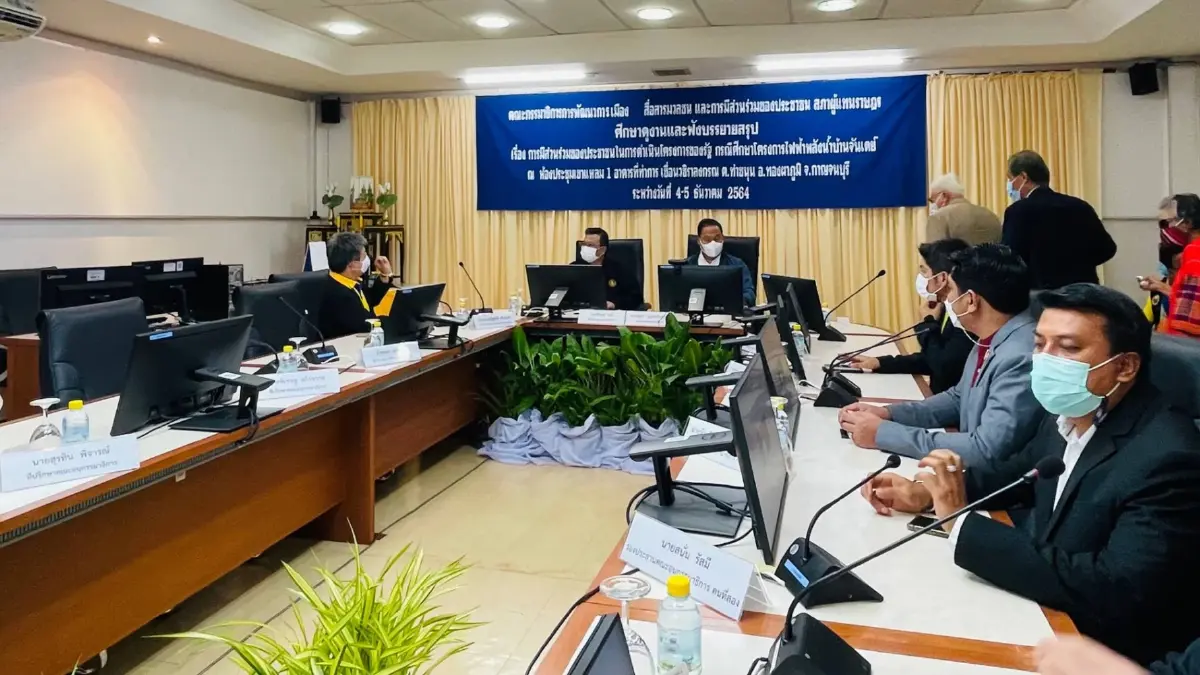 กมธ.พัฒนาการเมือง ติดตามความคืบหน้าก่อสร้าง "เขื่อนบ้านจันเดย์" กมธ.พัฒนาการเมือง ติดตามความคืบหน้าก่อสร้าง "เขื่อนบ้านจันเดย์"