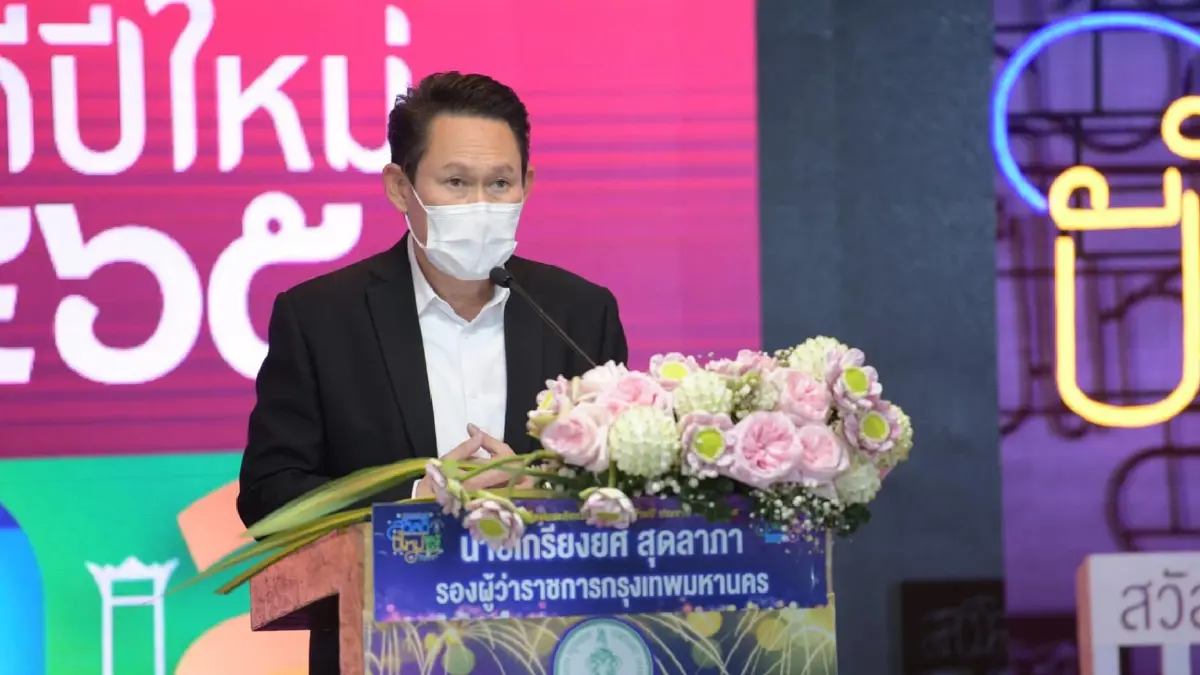 ผวาโควิด “กทม.” แจ้งหน่วยงานในสังกัดงดจัดปีใหม่-สวดมนต์ข้ามปี ผวาโควิด “กทม.” แจ้งหน่วยงานในสังกัดงดจัดปีใหม่-สวดมนต์ข้ามปี