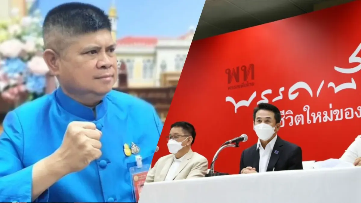 "เสกสกล" ตบหน้าเพื่อไทยไล่ "บิ๊กตู่" ลาออก ฟาดเก่งแต่ช่วย "แม้ว-ยิ่งลักษณ์"
