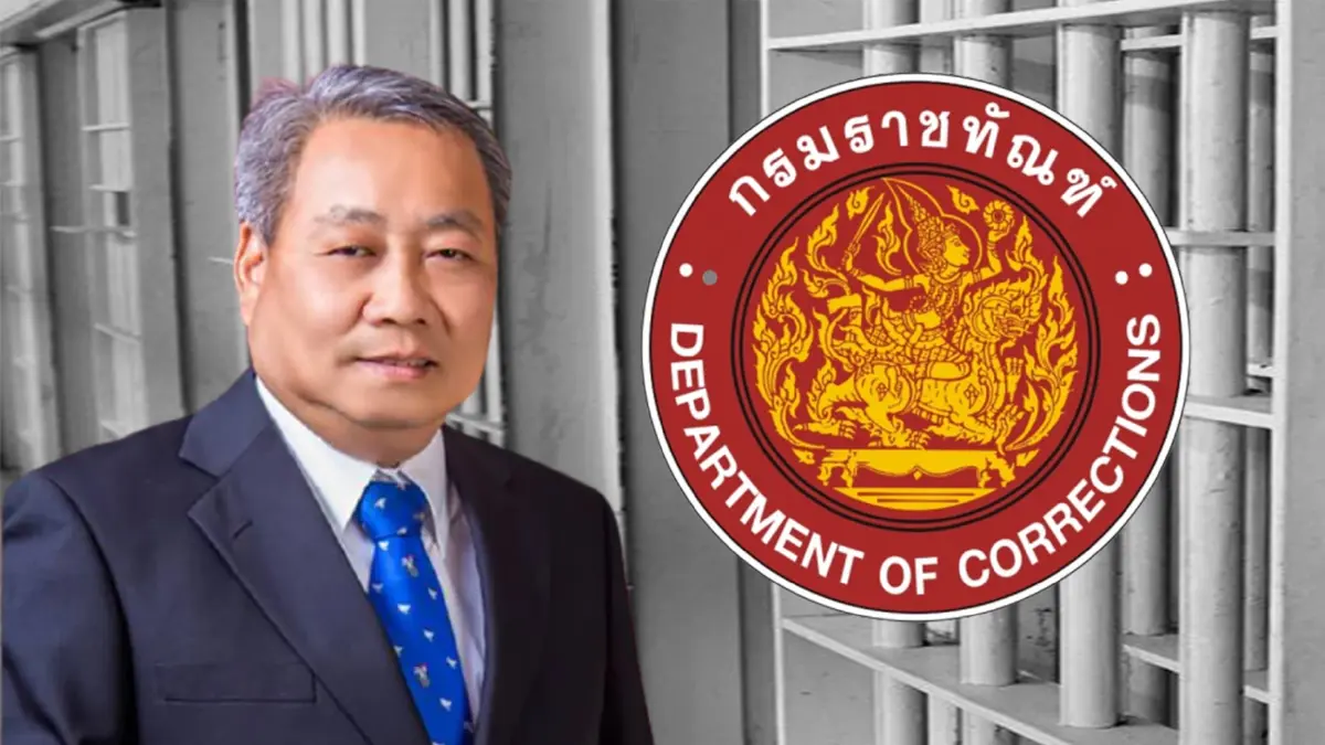 “ราชทัณฑ์” เผย 7 แกนนำการเมืองสุขภาพปกติ เข้าสู่เดือนที่ 3 “ราชทัณฑ์” เผย 7 แกนนำการเมืองสุขภาพปกติ เข้าสู่เดือนที่ 3