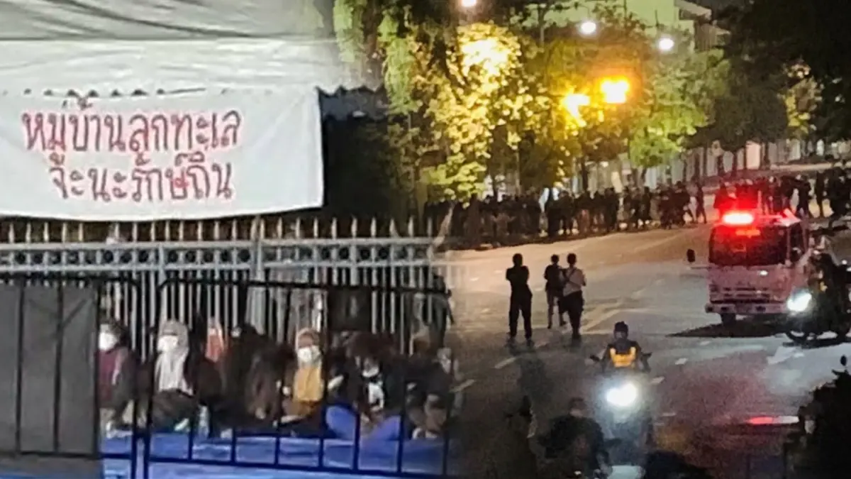 "โรงเรียนเอกชนภาคใต้"ออกแถลงการณ์ประณามตร.สลายม็อบจะนะหน้าทำเนียบฯ "โรงเรียนเอกชนภาคใต้"ออกแถลงการณ์ประณามตร.สลายม็อบจะนะหน้าทำเนียบฯ
