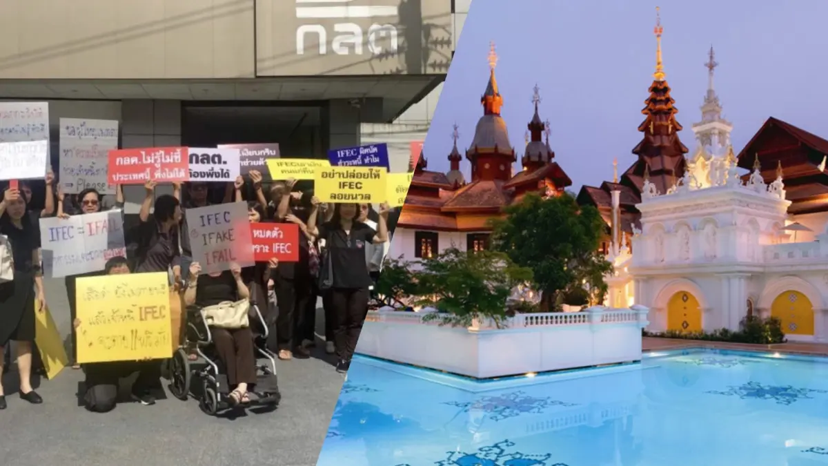 มหากาพย์! เจ้าหนี้โรงแรม "ดาราเทวี" ฟ้องละเมิดผู้สอบบัญชี 65 ล้านบาท