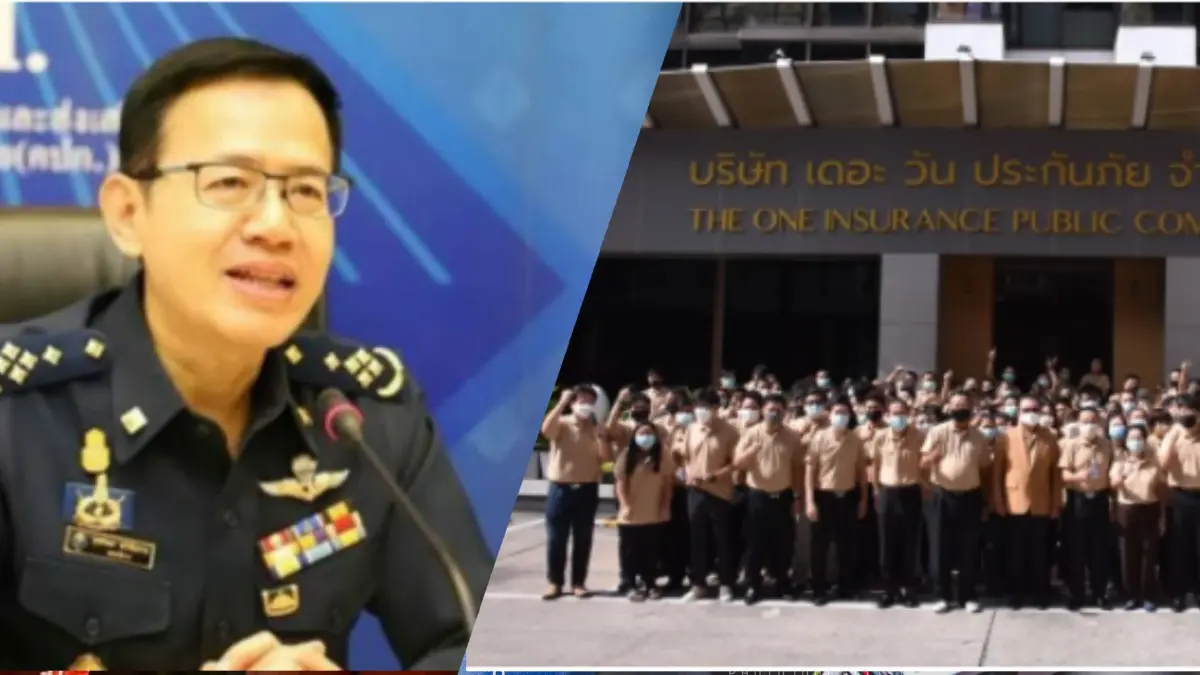 ด่วน! รมว.คลัง สั่งเพิกถอนใบอนุญาตฯ "เดอะวัน ประกันภัย" มีผล 13 ธ.ค.นี้ ด่วน! รมว.คลัง สั่งเพิกถอนใบอนุญาตฯ "เดอะวัน ประกันภัย" มีผล 13 ธ.ค.นี้
