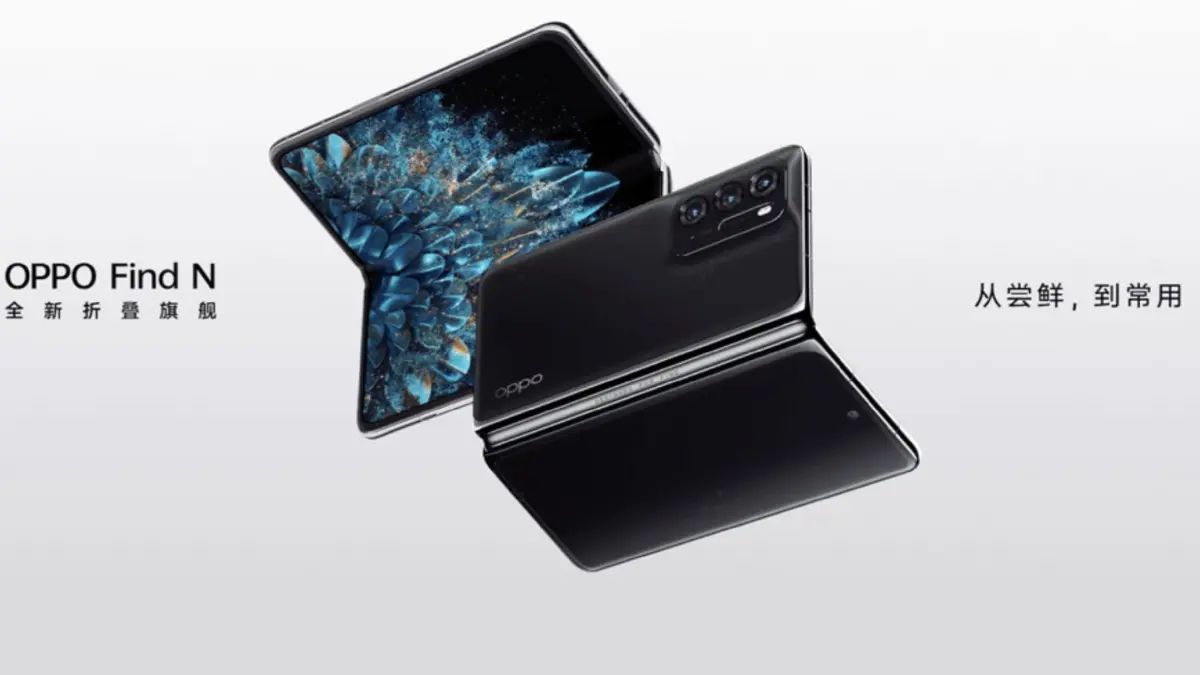 ภาพหลุด OPPO Find N มาแล้ว ก่อนงานเปิดตัวไม่กี่วัน ภาพหลุด OPPO Find N มาแล้ว ก่อนงานเปิดตัวไม่กี่วัน