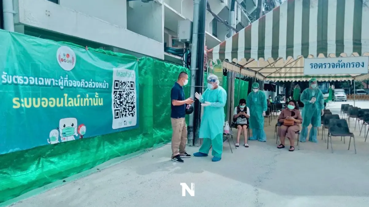 กองทัพบก แจ้งปิดรพ.สนามศูนย์ฯ พร้อมเปิดให้บริการทันที หากโควิด-19ระบาด กองทัพบก แจ้งปิดรพ.สนามศูนย์ฯ พร้อมเปิดให้บริการทันที หากโควิด-19ระบาด