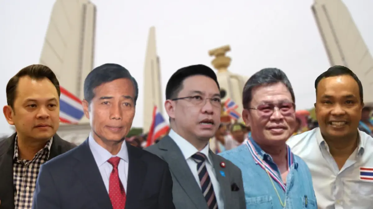 ศาลรัฐธรรมนูญประหารชีวิตการเมือง 5 กปปส.? ศาลรัฐธรรมนูญประหารชีวิตการเมือง 5 กปปส.?