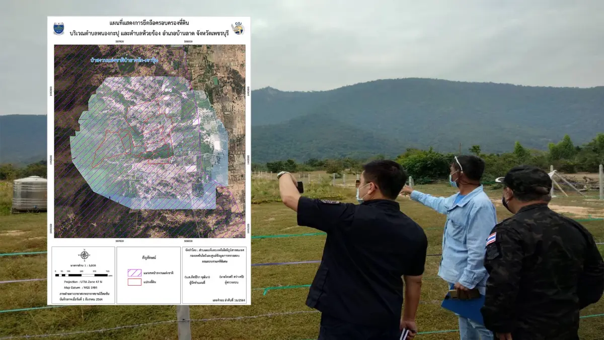 DSI ลงพื้นที่ตรวจสอบการบุกรุกป่าสงวนแห่งชาติป่ายางหัก - เขาปุ้ม จ.เพชรบุรี