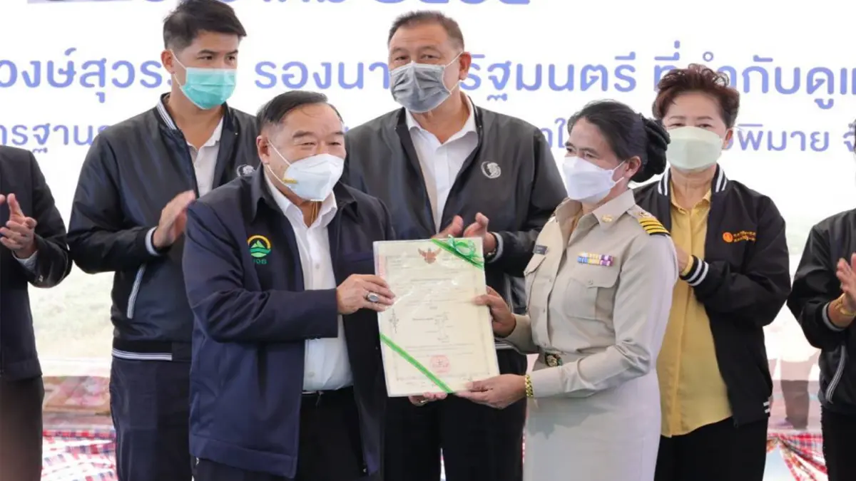 บิ๊กป้อมเร่งผลักดันกม.ธนาคารที่ดิน ช่วยชาวบ้านไร้ที่ทำกิน บิ๊กป้อมเร่งผลักดันกม.ธนาคารที่ดิน ช่วยชาวบ้านไร้ที่ทำกิน