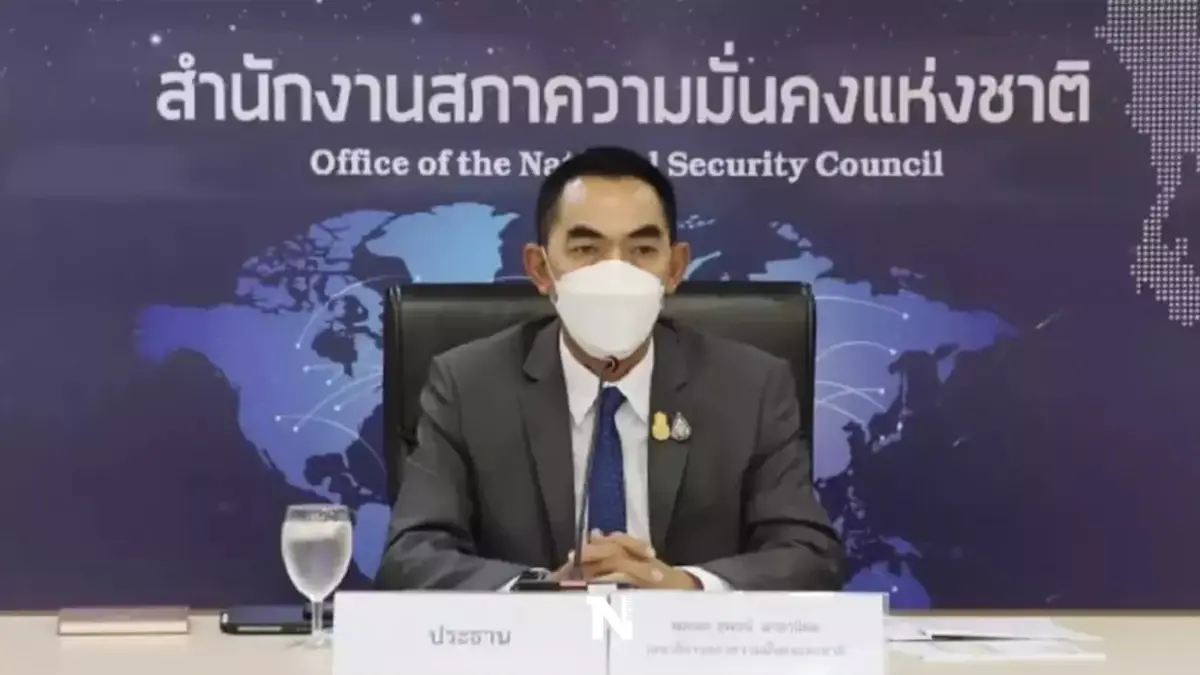 "สมช." จ่อชง "ศบค." ยกระดับมาตรการคุมเข้มโควิดโอมิครอน "สมช." จ่อชง "ศบค." ยกระดับมาตรการคุมเข้มโควิดโอมิครอน