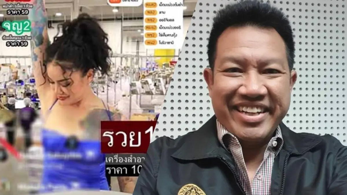 “ทนายเดชา” ยัน “กล่องสุ่ม” ผิดกฏหมายหากไม่ได้ขออนุญาต “ทนายเดชา” ยัน “กล่องสุ่ม” ผิดกฏหมายหากไม่ได้ขออนุญาต