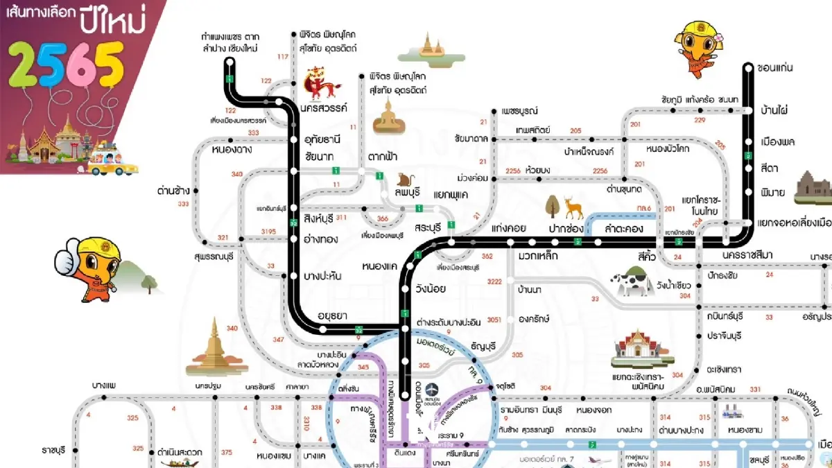 วางแผนก่อนเดินทาง ออกจากกรุงเทพฯ ใช้เส้นทางไหนเลี่ยงรถติดช่วงปีใหม่ วางแผนก่อนเดินทาง ออกจากกรุงเทพฯ ใช้เส้นทางไหนเลี่ยงรถติดช่วงปีใหม่