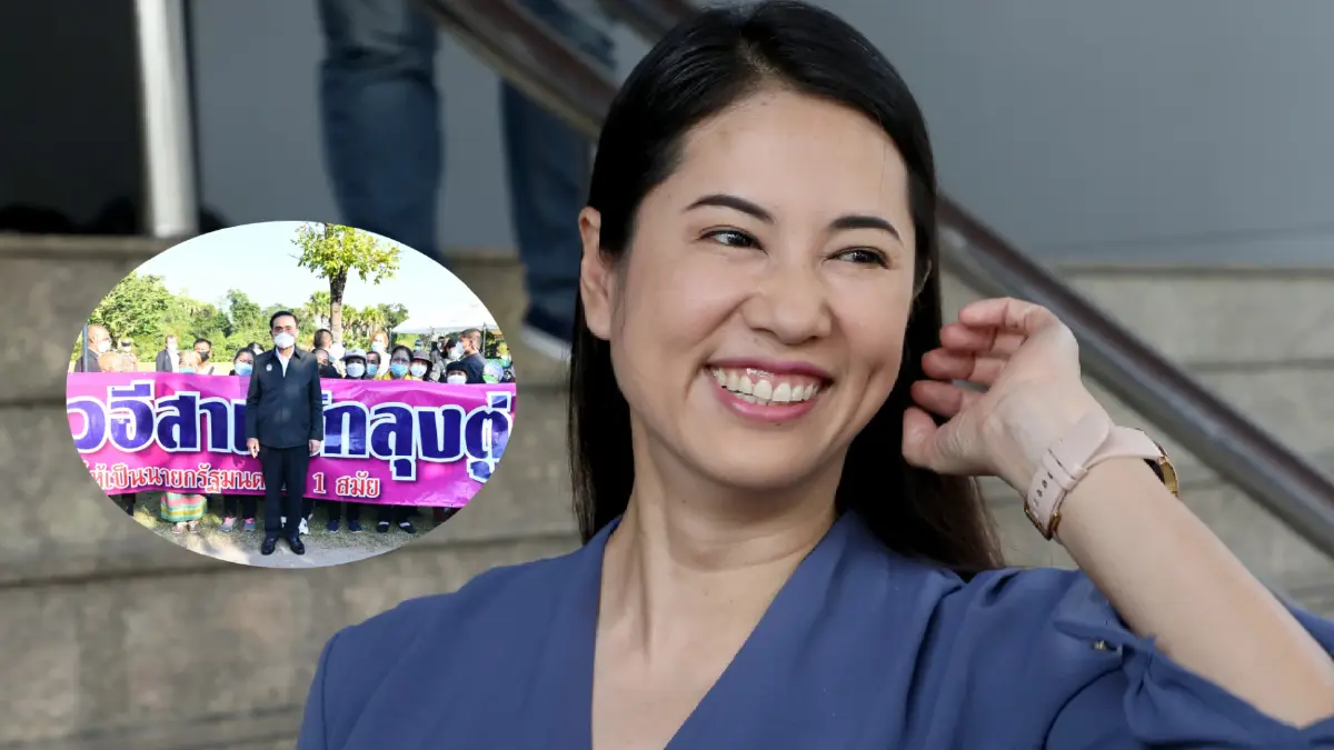 “เอ๋ ปารีณา” ซัด “ตำรวจอุดรห่วย” ปล่อยคนป่วน “นายกฯ” “เอ๋ ปารีณา” ซัด “ตำรวจอุดรห่วย” ปล่อยคนป่วน “นายกฯ”