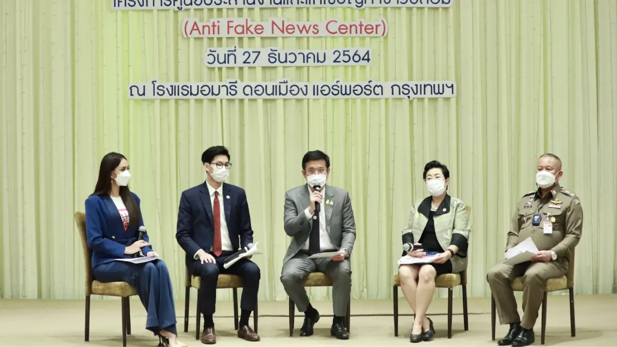 อึ้ง! ดีอีเอสเผยปี 64 คนไทย 23 ล้านคน แชร์ข่าวปลอม ส่วนมากอายุ 18-24 ปี อึ้ง! ดีอีเอสเผยปี 64 คนไทย 23 ล้านคน แชร์ข่าวปลอม ส่วนมากอายุ 18-24 ปี