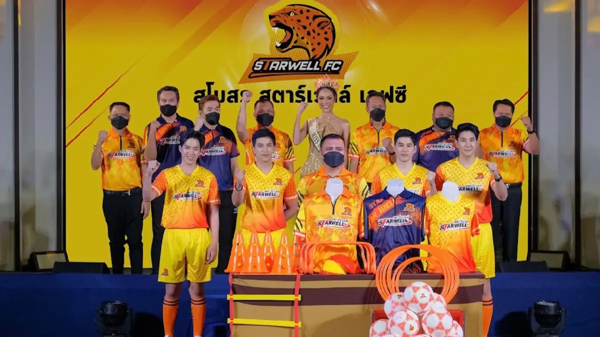 เปิดตัว "สตาร์เวลล์ เอฟซี" ปั้นนักบอลทั่วไทยสู่ระดับโลก เปิดตัว "สตาร์เวลล์ เอฟซี" ปั้นนักบอลทั่วไทยสู่ระดับโลก