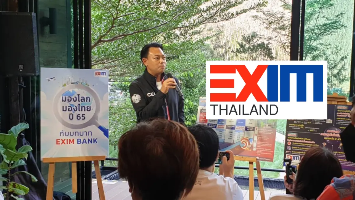 "EXIM BANK" ขยายสินเชื่อ-บริการประกันสูงสุดเป็นประวัติการณ์ กำไรโต 200% "EXIM BANK" ขยายสินเชื่อ-บริการประกันสูงสุดเป็นประวัติการณ์ กำไรโต 200%