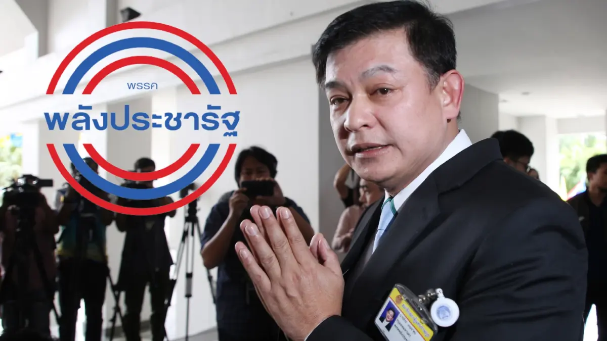 นักวิชาการชี้กรณี"สิระ"ไม่ถึงขั้นทำพปชร.ถูกยุบ นักวิชาการชี้กรณี"สิระ"ไม่ถึงขั้นทำพปชร.ถูกยุบ