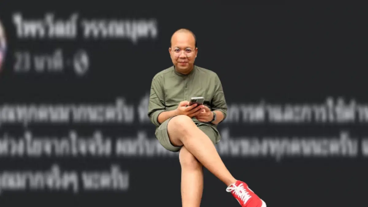 "ไพรวัลย์" ประกาศปรับปรุงตัว ลดดีกรี "คำด่า" ตอบโต้เกรียนคีย์บอร์ด "ไพรวัลย์" ประกาศปรับปรุงตัว ลดดีกรี "คำด่า" ตอบโต้เกรียนคีย์บอร์ด