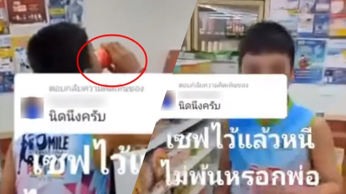 ทัวร์ลง "โจ๋เกรียน" แอบใช้แก้วร้านสะดวกซื้อแล้วส่งคืน หวั่นแพร่โควิด ทัวร์ลง "โจ๋เกรียน" แอบใช้แก้วร้านสะดวกซื้อแล้วส่งคืน หวั่นแพร่โควิด