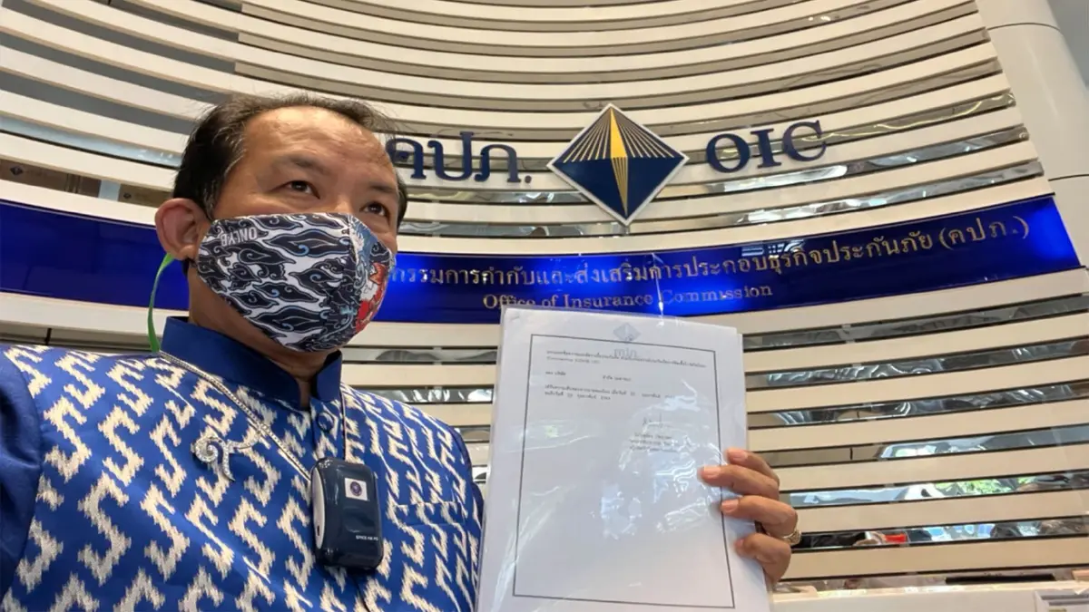 ศรีสุวรรณบุก คปภ. จี้ถามปล่อยบริษัทประกันภัยล้มถามหาผู้รับผิดชอบ