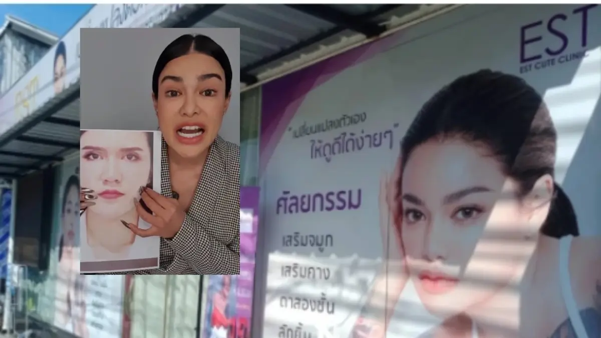 จับได้แล้ว ! รวบ "หมอปลอม" คลินิก “พิมรี่พาย” หลังหนีไปกบดานชลบุรี จับได้แล้ว ! รวบ "หมอปลอม" คลินิก “พิมรี่พาย” หลังหนีไปกบดานชลบุรี