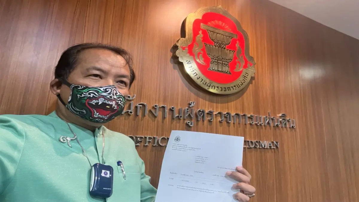 ศรีสุวรรณ ร้องผู้ตรวจการแผ่นดิน ลดโทษคดีโกงเห็นชอบหรือไม่ ศรีสุวรรณ ร้องผู้ตรวจการแผ่นดิน ลดโทษคดีโกงเห็นชอบหรือไม่