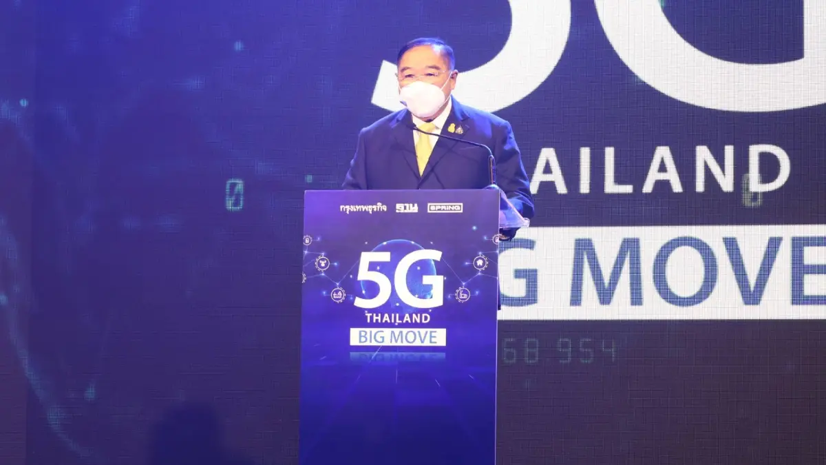 "พล.อ.ประวิตร" เปิดสัมมนา "5 G THAILAND BIG MOVE"