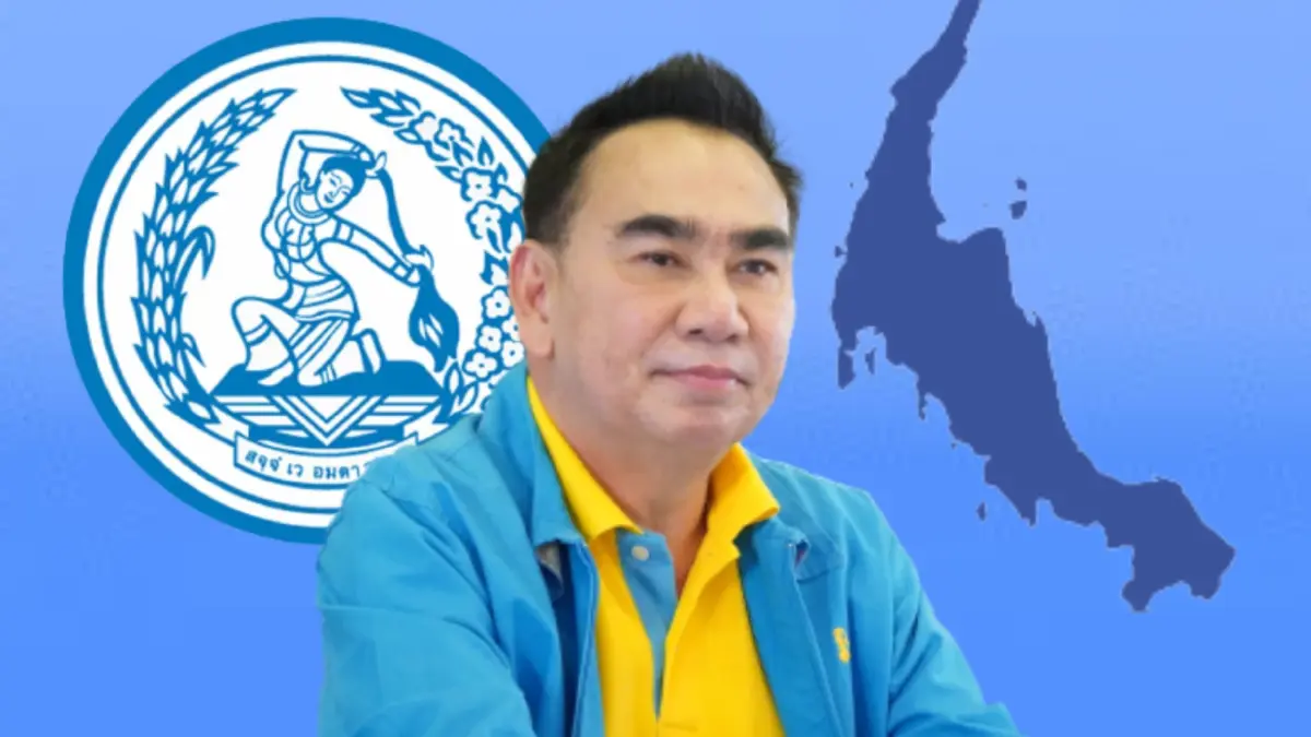 ปชป.เลือก"เดชอิศม์"ทำหน้าที่แม่ทัพคุมภาคใต้คนใหม่ ปชป.เลือก"เดชอิศม์"ทำหน้าที่แม่ทัพคุมภาคใต้คนใหม่