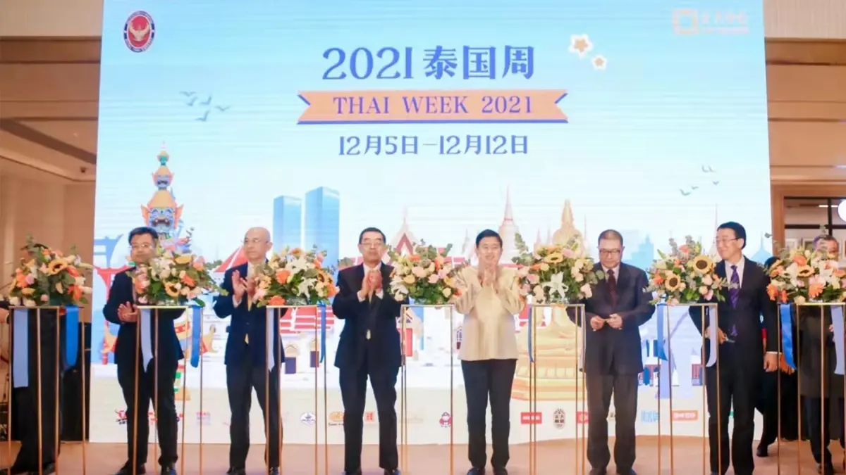 สถานเอกอัครราชทูต ณ กรุงปักกิ่ง จัดงาน THAI WEEK 2021 ผลักดันธุรกิจไทยในจีน