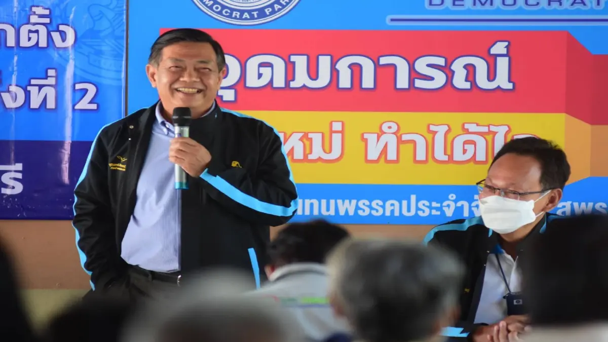 ปชป. เตือน "มารยาท และ เสถียรภาพของรัฐบาล" ปชป. เตือน "มารยาท และ เสถียรภาพของรัฐบาล"