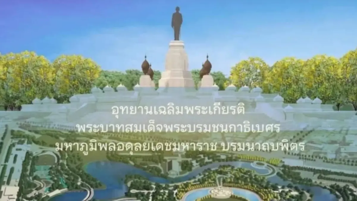 ขสมก. บริการฟรี! 5 เส้นทาง เฝ้าฯ รับเสด็จ ในพิธีวางศิลาฤกษ์ วันที่ 5-6 ธ.ค. ขสมก. บริการฟรี! 5 เส้นทาง เฝ้าฯ รับเสด็จ ในพิธีวางศิลาฤกษ์ วันที่ 5-6 ธ.ค.