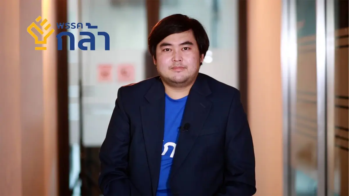 "แสนยากรณ์" ชี้ ก่อนลดโทษคนโกง ควรขอโทษสังคมก่อน "แสนยากรณ์" ชี้ ก่อนลดโทษคนโกง ควรขอโทษสังคมก่อน