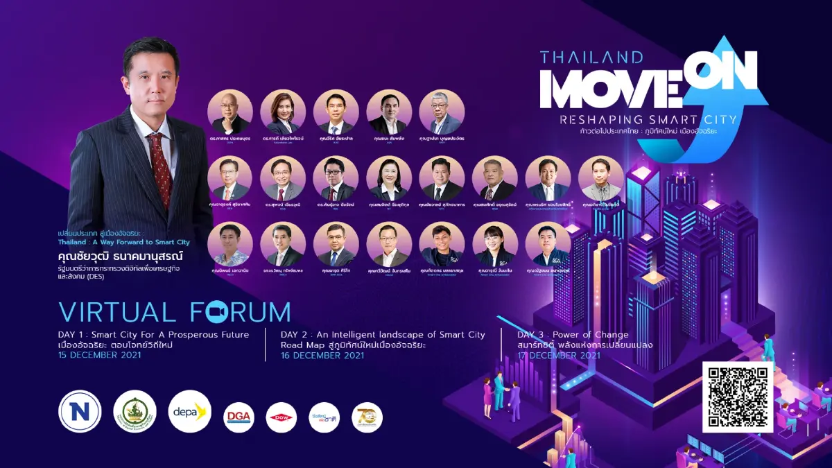Thailand Move On : Reshaping Smart City Landscape ก้าวต่อไปประเทศไทย : ภูมิทัศน์ใหม่ เมืองอัจฉริยะ Thailand Move On : Reshaping Smart City Landscape ก้าวต่อไปประเทศไทย : ภูมิทัศน์ใหม่ เมืองอัจฉริยะ