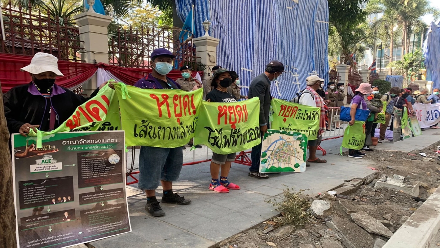 ชาวบ้าน 5 จว.รอบนาบอน บุก ตร.ยื่นคำขาด ยุติโรงไฟฟ้า