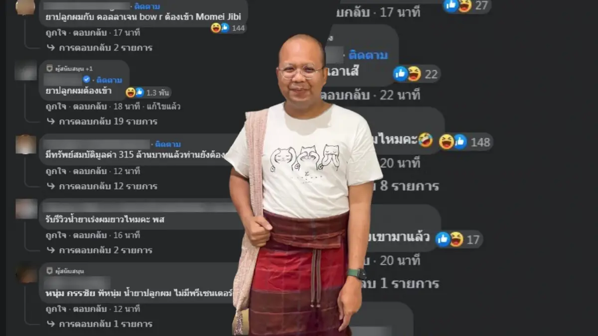 ฮือฮา! "ไพรวัลย์" แย้ม "รับรีวิวสินค้า?" หลังโพสต์ถึงเจ้าของผลิตภัณฑ์ ฮือฮา! "ไพรวัลย์" แย้ม "รับรีวิวสินค้า?" หลังโพสต์ถึงเจ้าของผลิตภัณฑ์
