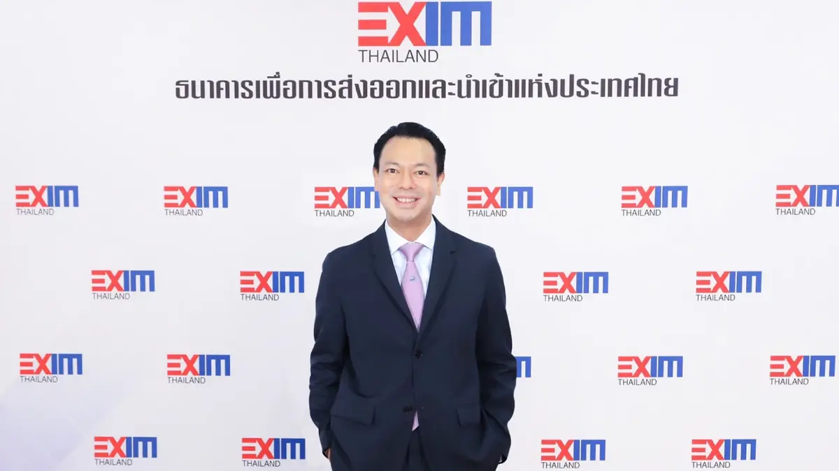EXIM BANK ปล่อยสินเชื่อดอกเบี้ยต่ำสุด 2% ต่อปี