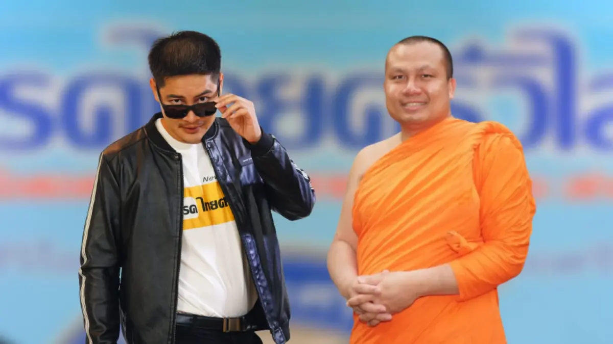 เอาด้วย! "พี่เต้" ชวน "พระมหาสมปอง" เป็นโฆษก-โซเชียลแซวเคยทาบสำเร็จมั้ย เอาด้วย! "พี่เต้" ชวน "พระมหาสมปอง" เป็นโฆษก-โซเชียลแซวเคยทาบสำเร็จมั้ย
