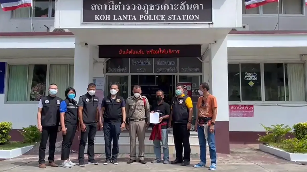 ชาวบ้าน บุกแจ้งความ เจ้าหน้าที่มีเอี่ยวออกโฉนด"เกาะนุ้ยนอก"มิชอบ ชาวบ้าน บุกแจ้งความ เจ้าหน้าที่มีเอี่ยวออกโฉนด"เกาะนุ้ยนอก"มิชอบ