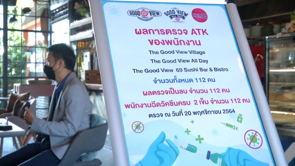 เชียงใหม่จ่อเปิดนั่งดื่มในร้านนำร่อง5อำเภอ เชียงใหม่จ่อเปิดนั่งดื่มในร้านนำร่อง5อำเภอ
