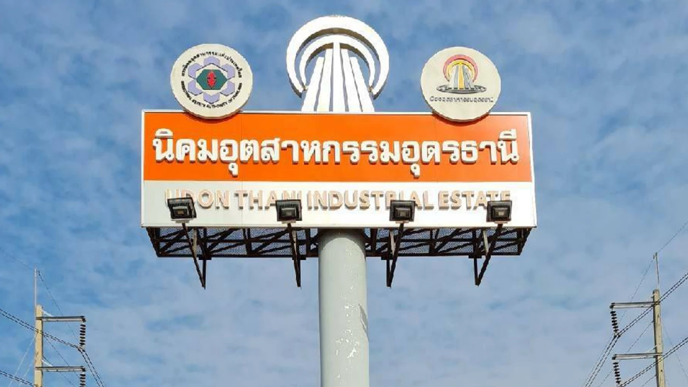 กนอ.ดันนิคมฯ อุดรธานี ฮับโลจิสติกส์ อีสาน-อาเซียน-จีน