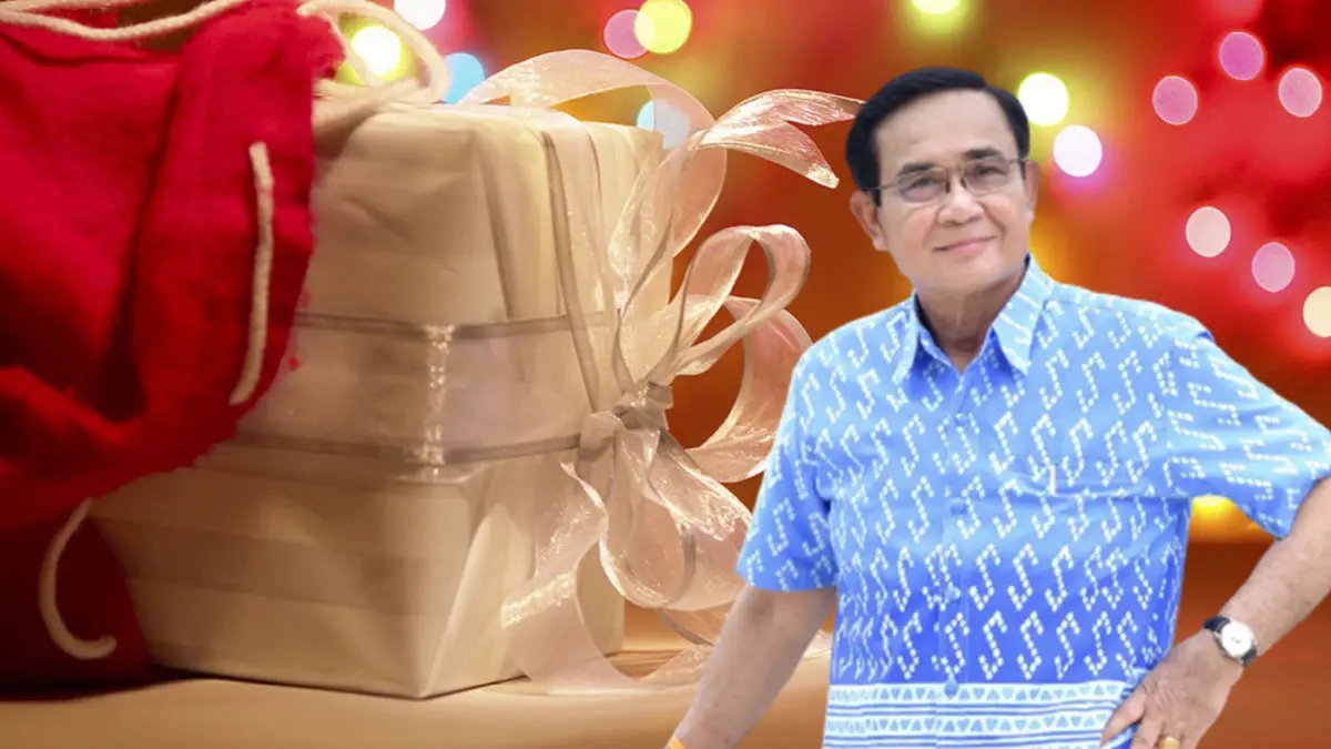 ลุ้น! ครม.เคาะของขวัญปีใหม่ให้ประชาชน 21 ธ.ค.นี้ ลุ้น! ครม.เคาะของขวัญปีใหม่ให้ประชาชน 21 ธ.ค.นี้