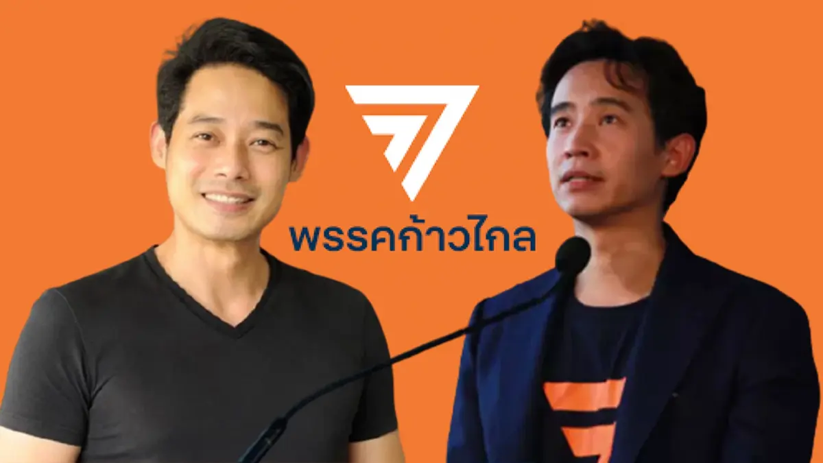 "พิธา"เผยรอกก.บห.พรรคก้าวไกลเคาะ“เพชร กรุณพล”ลงซ่อมส.ส.หลักสี่ "พิธา"เผยรอกก.บห.พรรคก้าวไกลเคาะ“เพชร กรุณพล”ลงซ่อมส.ส.หลักสี่