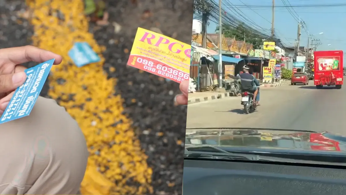 บ่นกันทั้งเมือง! แก๊งโยนนามบัตรกู้เงินด่วน เดือดร้อนชาวบ้าน