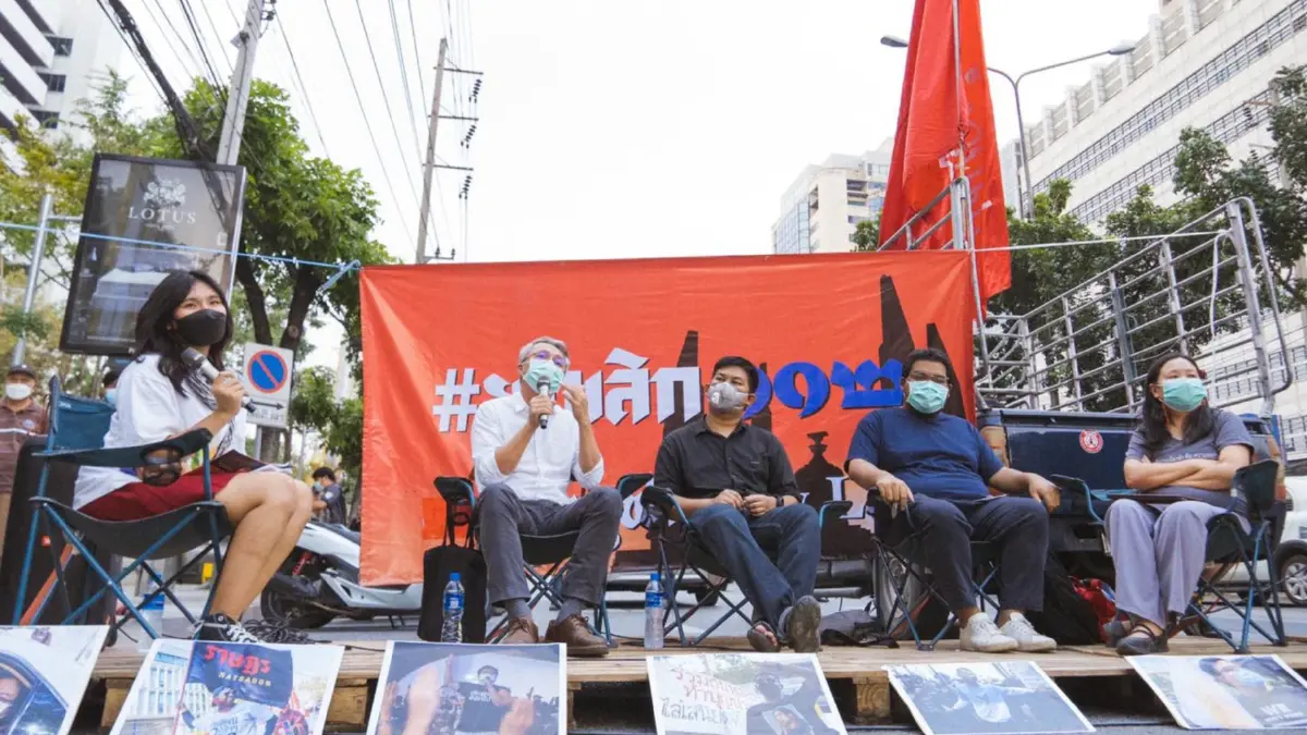 ม็อบทะลุฟ้าจัดเสวนา "ปล่อยเพื่อนเรา ยกเลิก 112 ทวงความยุติธรรมหน้าศาลอาญา ม็อบทะลุฟ้าจัดเสวนา "ปล่อยเพื่อนเรา ยกเลิก 112 ทวงความยุติธรรมหน้าศาลอาญา